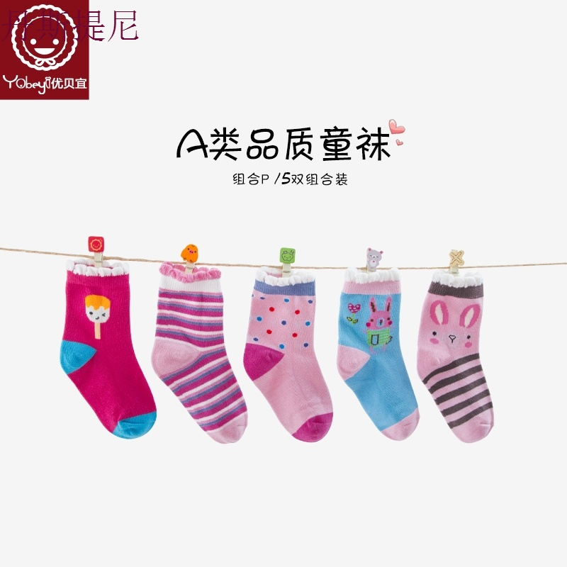 5双装 儿童袜子四季款 男女童卡通短袜 宝宝童袜婴儿袜
