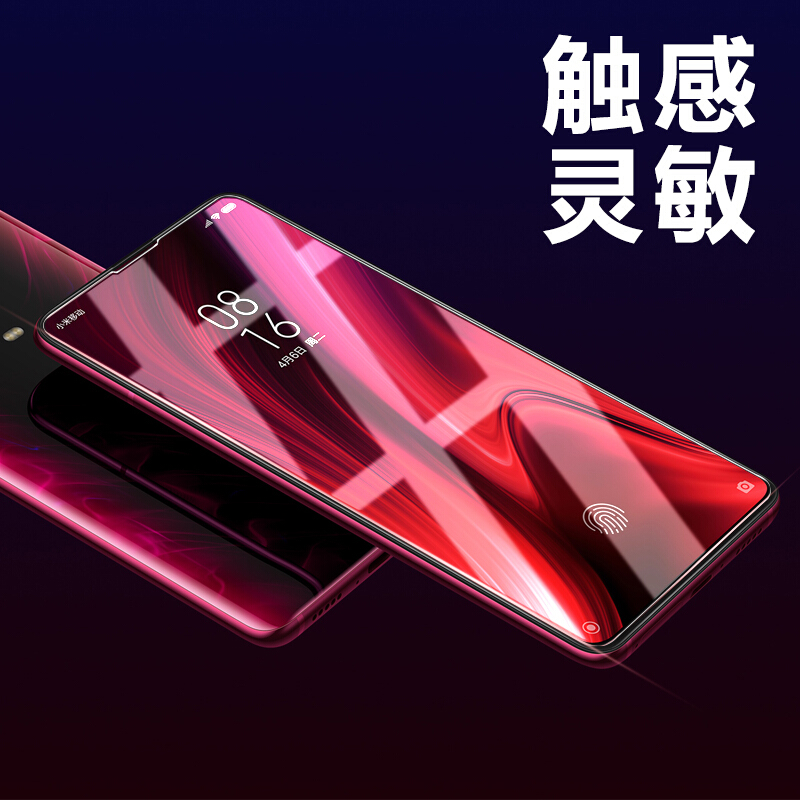 [买2送手机壳]轻万适用红米k20pro钢化膜小米redmi非全屏高清玻璃贴膜6gb全网通xiaomi64gb高清大图