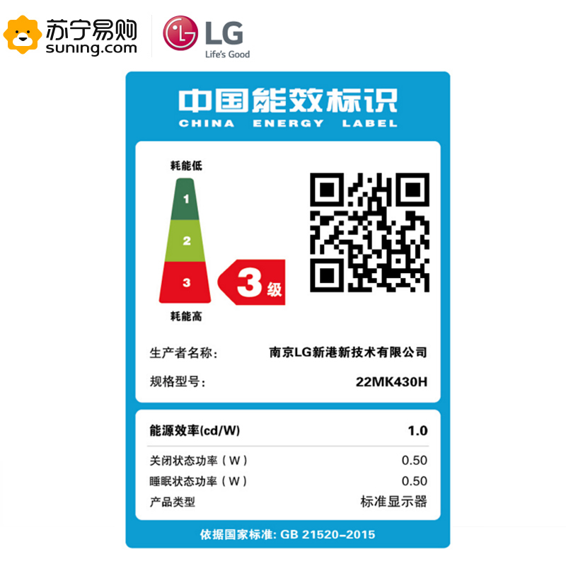 LG 22MK430H 21.5英寸HDMI接口高清IPS屏幕电脑液晶显示器可壁挂