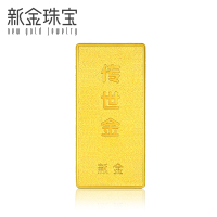 新金珠宝 Au999.9传世金投资金条50g黄金金砖送礼馈赠保值投资