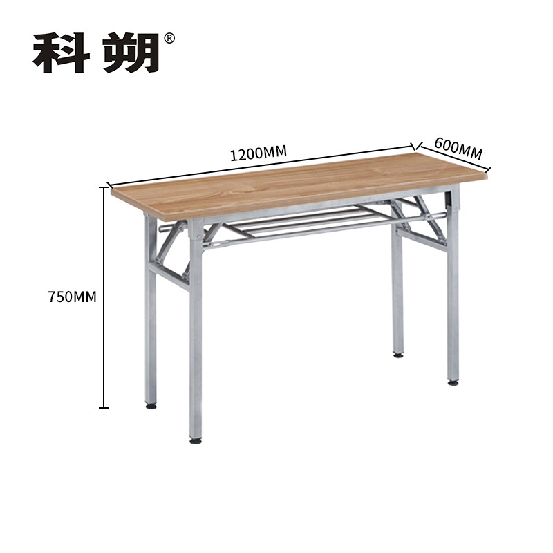 科朔 条桌长条会议桌折叠桌翻版桌会议桌1200W*600D*750H FT-18012