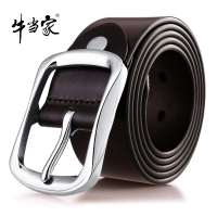 牛当家(CattleOWN)皮带男牛皮针扣腰带不锈钢扣裤带男韩版休闲NP1789