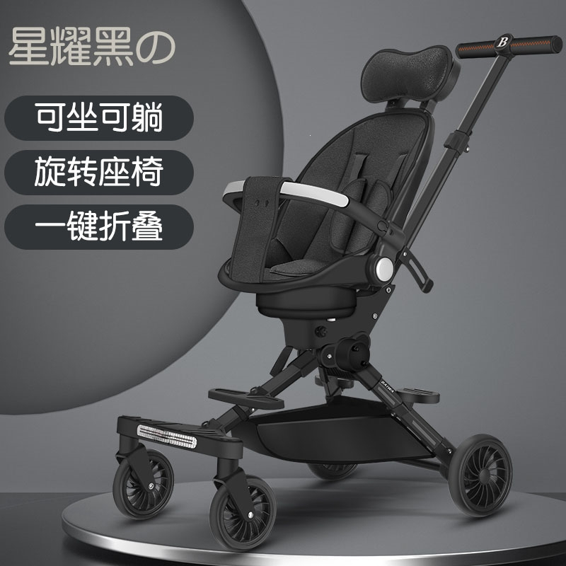 智扣溜娃遛娃便可坐躺婴儿推车一键折叠高景观儿童宝宝手推车