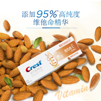 佳洁士(Crest)根源固齿维他命E牙膏(醇厚巴旦木风味)90g 勤刷牙 增强牙齿抵抗力