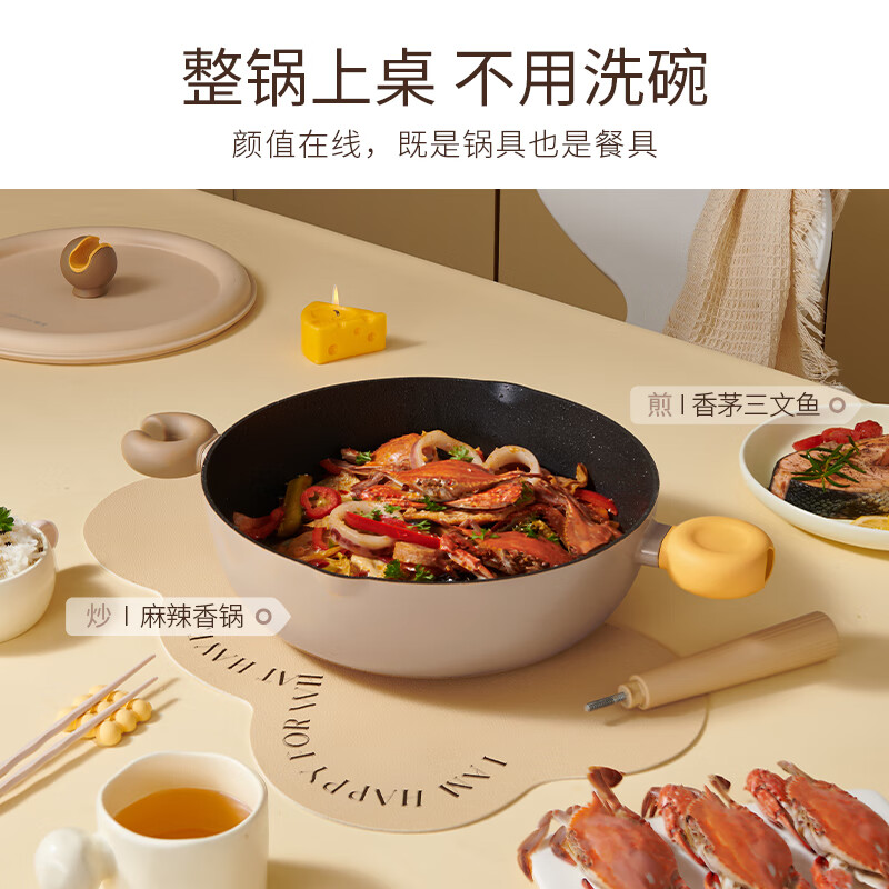 懒米铃铛黑金麦饭石28cm不粘锅炒锅带蒸屉套装 蒸煮多功能一体炒锅家用平底电磁炉专用炒菜锅