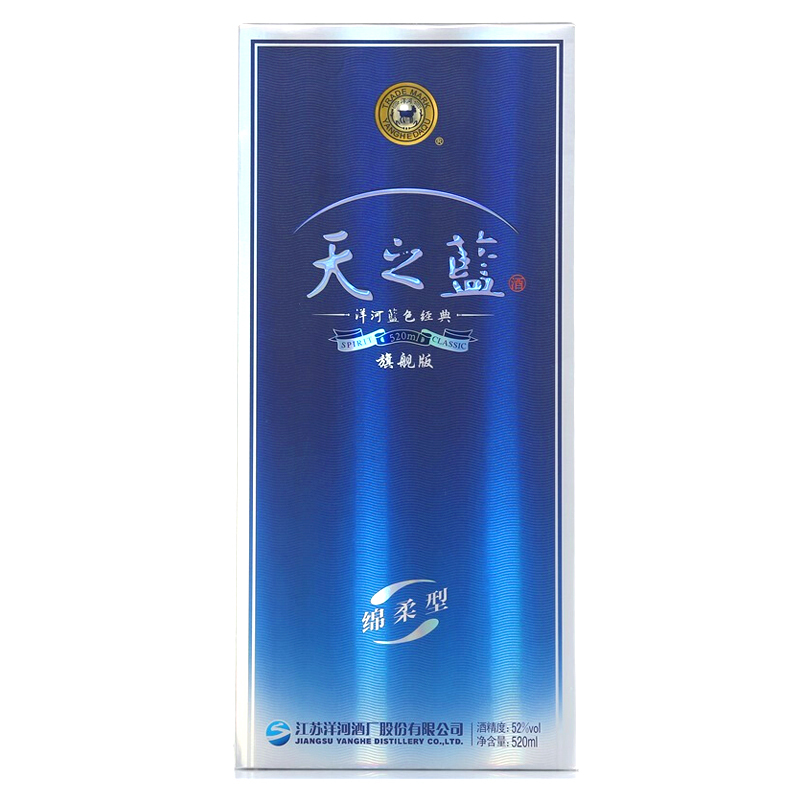 洋河(YangHe)蓝色经典 天之蓝 52度 520ml 单瓶装 浓香型白酒 口感绵柔高清大图