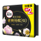 高洁丝臻选奢爽纯棉240mm 7+2片日用超薄卫生巾