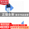 我的祸福相依的日子