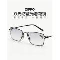 ZIPPO美国远近智能两用双光老花镜进口镜片高清防蓝光8132男黑色度数100-300可选