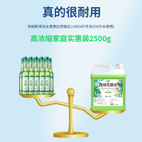[补贴10%]拖地花露水专用驱大桶装家用擦地去异味地板清洁液剂高浓缩地面香