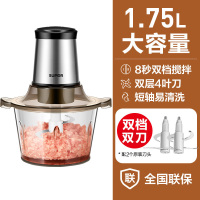苏泊尔(SUPOR)绞肉机家用电动不锈钢多功能料理机绞馅机碎肉机切菜机搅拌机JR05S