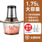 苏泊尔(SUPOR)绞肉机家用电动不锈钢多功能料理机绞馅机碎肉机切菜机搅拌机JR05S