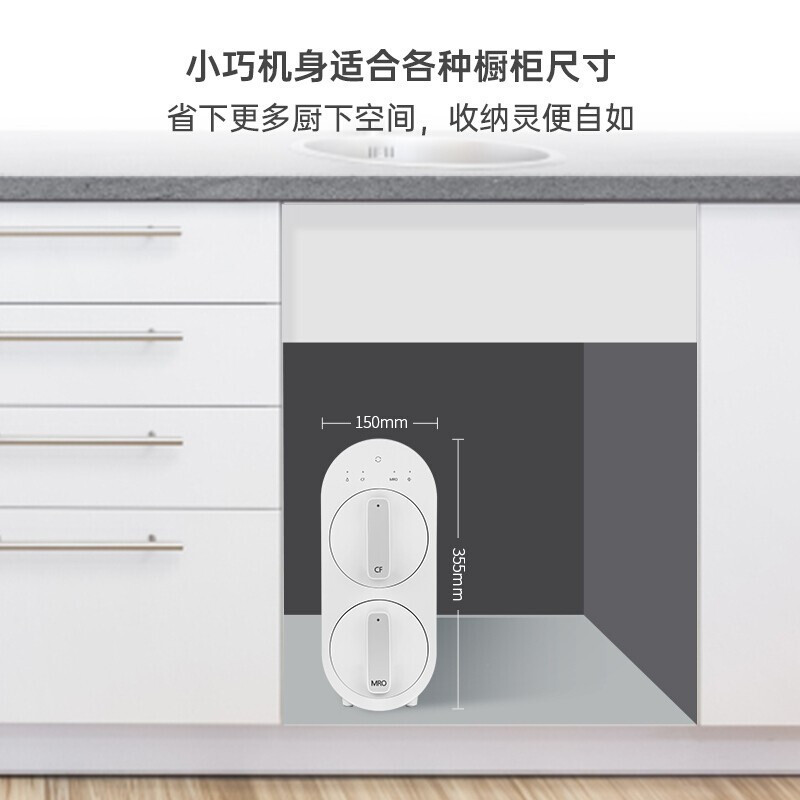 松下(Panasonic)TK-NRX0W 净水器 400G家用厨下式纯水机直饮 3年长效 RO膜反渗透净水龙头高清大图