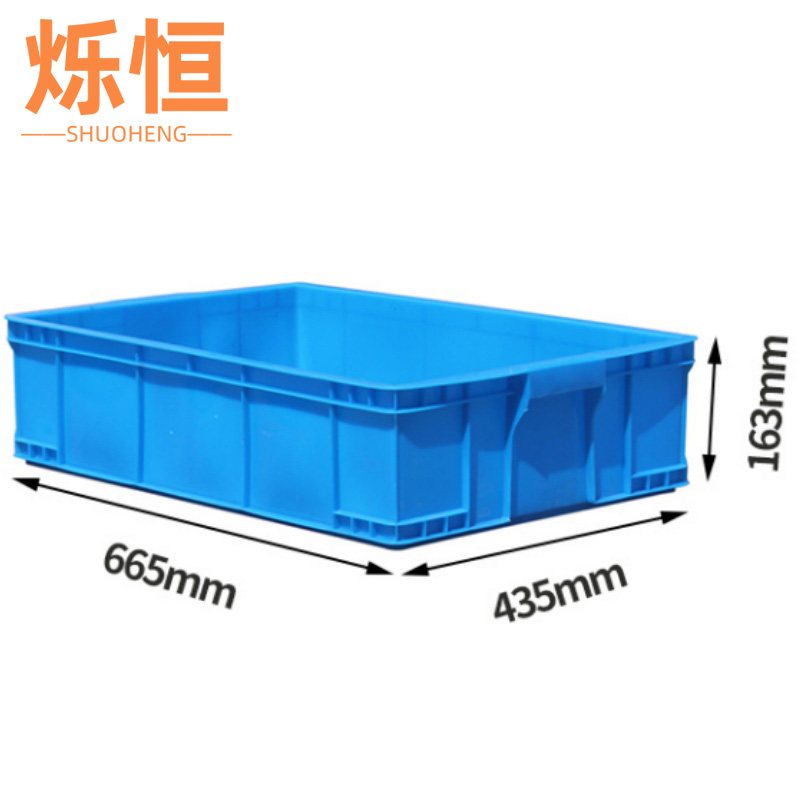烁恒 周转箱86*63*48cm个高清大图