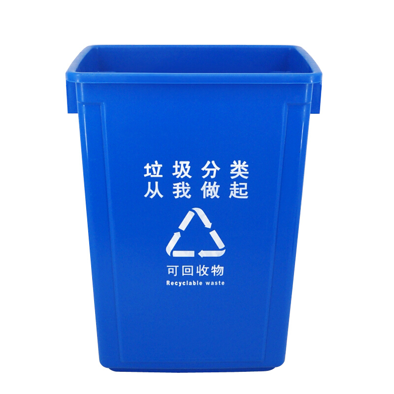英飞力(LAUTEE)LJT2216 蓝色分类款摇盖垃圾桶 20L 户外桶