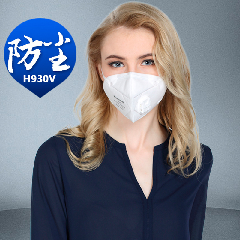 霍尼韦尔防雾霾口罩H930V五层防护白色耳戴20只