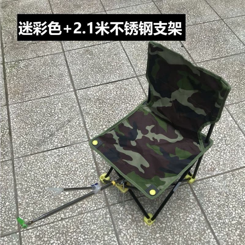 户外便携折叠椅子炮台支架钓鱼椅画凳写生火车马扎小椅子折叠凳子 大号款,加粗腿 数码迷彩图片