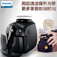 飞利浦（PHILIPS）咖啡机HD8650 家用全自动 意式咖啡豆研磨机磨粉机 现磨煮