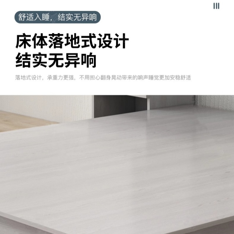 铭思达公寓床高清大图