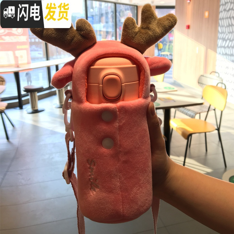 三维工匠保温杯女士便携水杯子学生小巧可爱韩版简约弹跳盖日系水瓶少女心 珊瑚粉+独角兽毛绒套[320][316不锈钢]