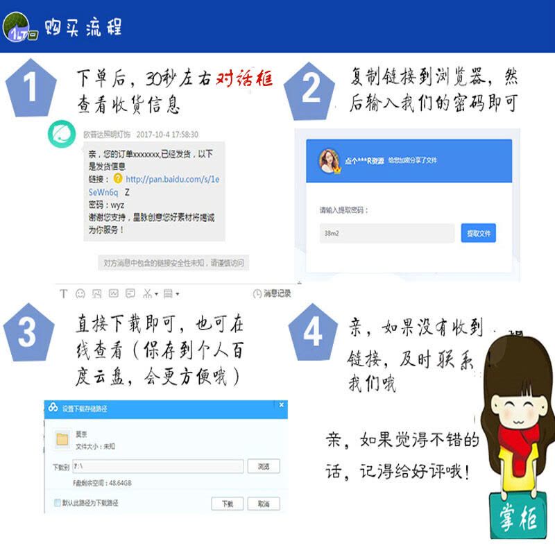 正品早餐早点无矾油条制作视频无矾小吃配方技术秘方摆摊创业厂家直营店图片