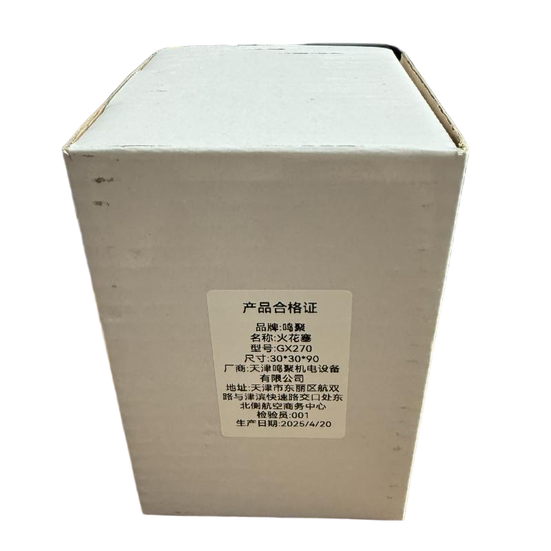 鸣聚 火花塞 GX270 个高清大图