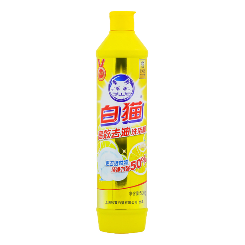 白猫高效去油洗洁精(氨基酸)500g高清大图