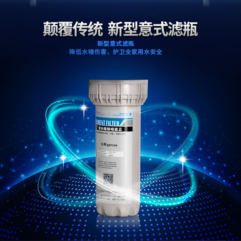 沁园(QINYUAN) 厨下式净水器家用直饮R0185I+ FMP380前置过滤器全屋净水
