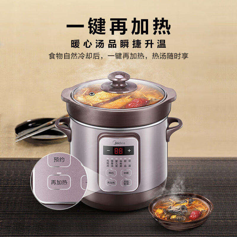 美的(Midea)电炖锅DG18Easy201南都陶釜内胆厚实聚能1.8L大容量炖煮粥汤双重保温防烫家用炖锅