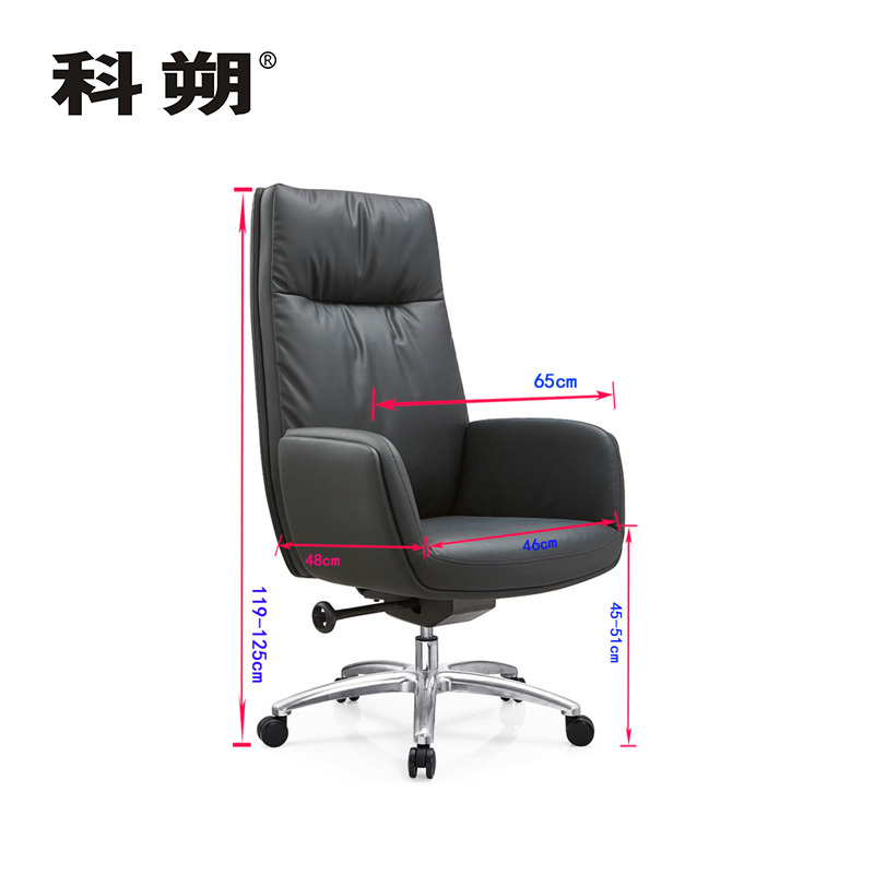 科朔 办公椅电脑椅 牛皮椅 升降转椅皮椅 KS-A219牛皮