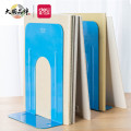 得力(deli)9263书立9英寸(高23cm)金属铁书立架 书籍挡靠夹2片/付 蓝色