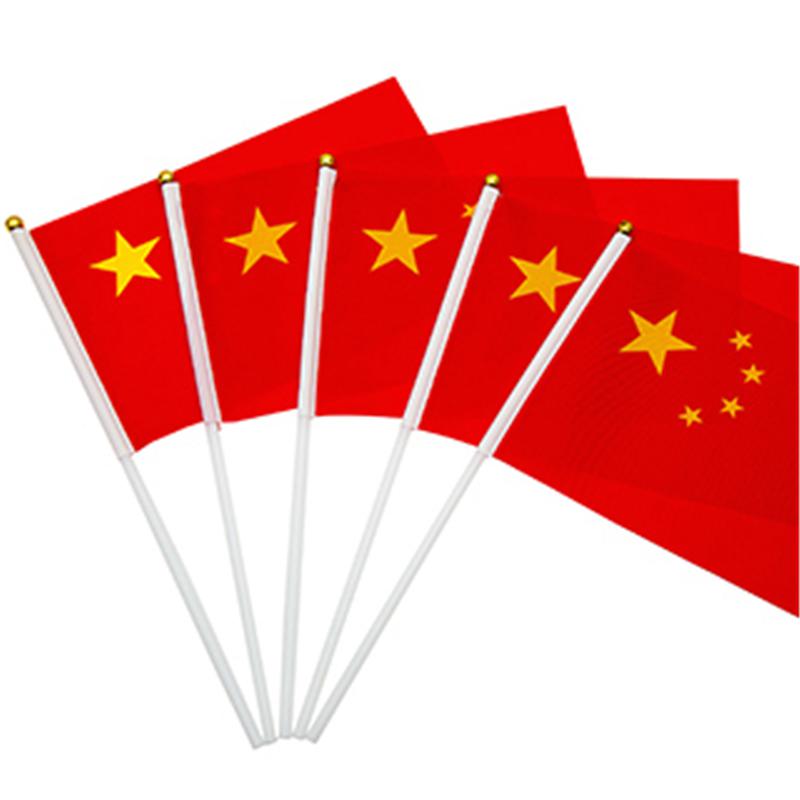 得力小国旗手摇旗中国五星红旗手挥旗14cm*21cm100个装