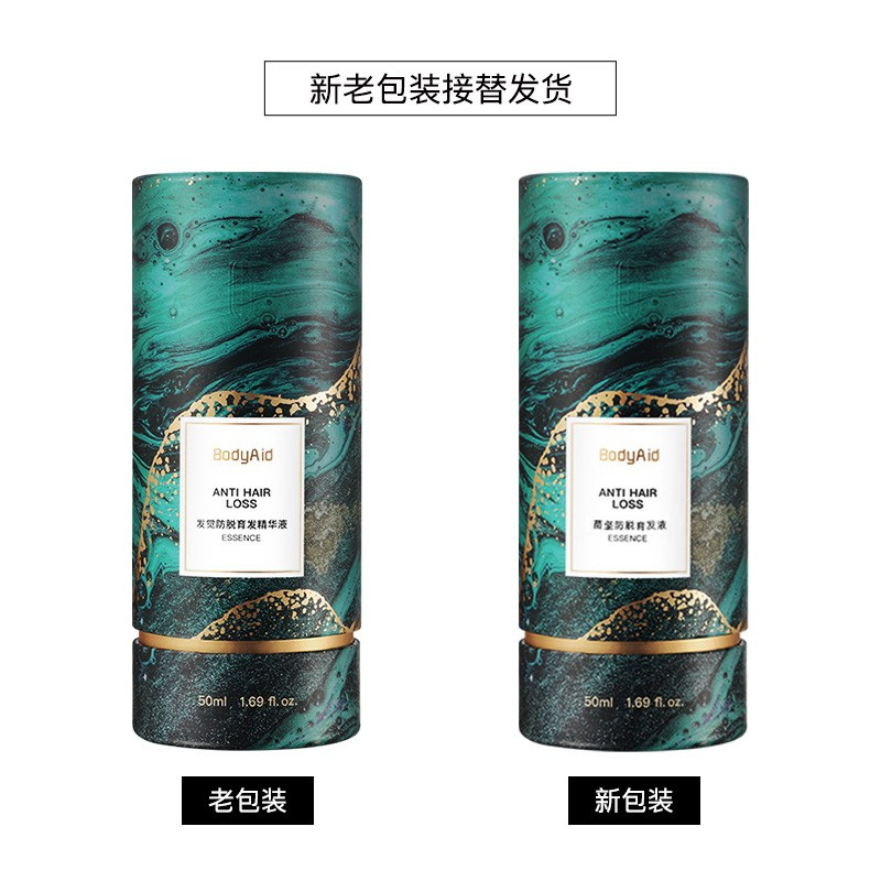 博滴 BodyAid 防脱育发液精华液50ml(男女士育发)