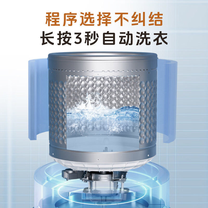 海信(Hisense)HB100DE10 海信洗衣机 10kg 波轮升级大容量一键智洗高清大图