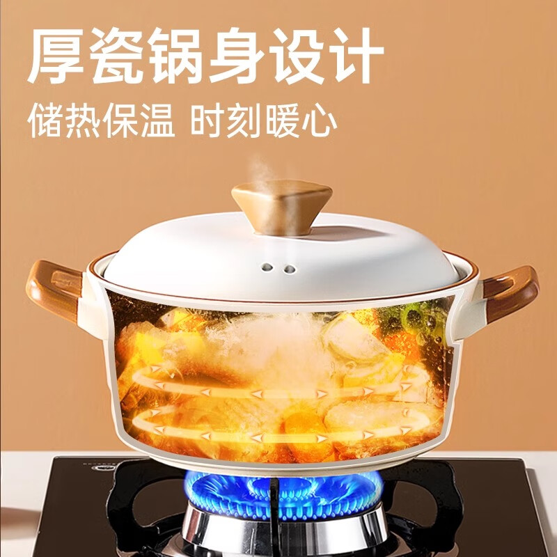 炊大皇(COOKER KING)好柿花生陶瓷煲3.2L CK73488高清大图
