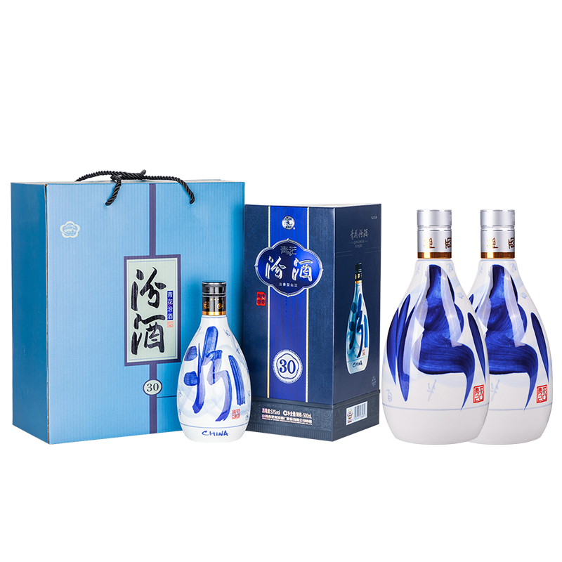汾酒青花30年53度500ml*2瓶礼盒装享汾酒青花20年53度375ml 两瓶套餐