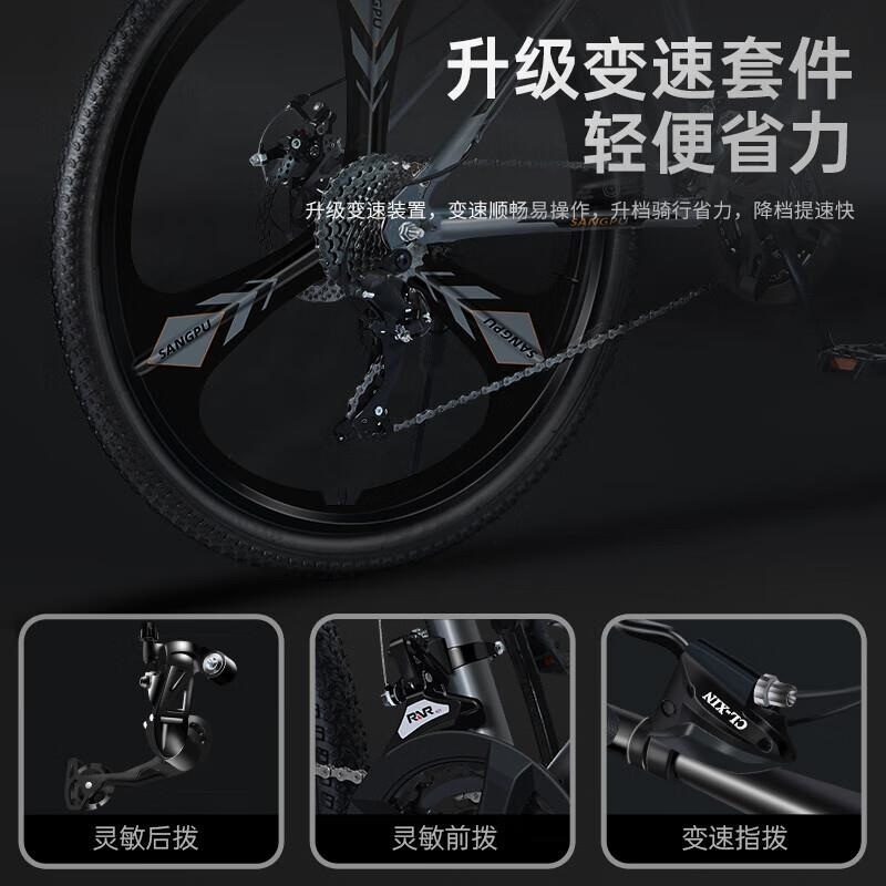 新款成人山地自行车减震变速男女通用学生越野单车24 26 27.5寸