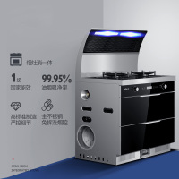 entive/亿田 消毒柜集成灶 JJZT-GX91MH(样机)