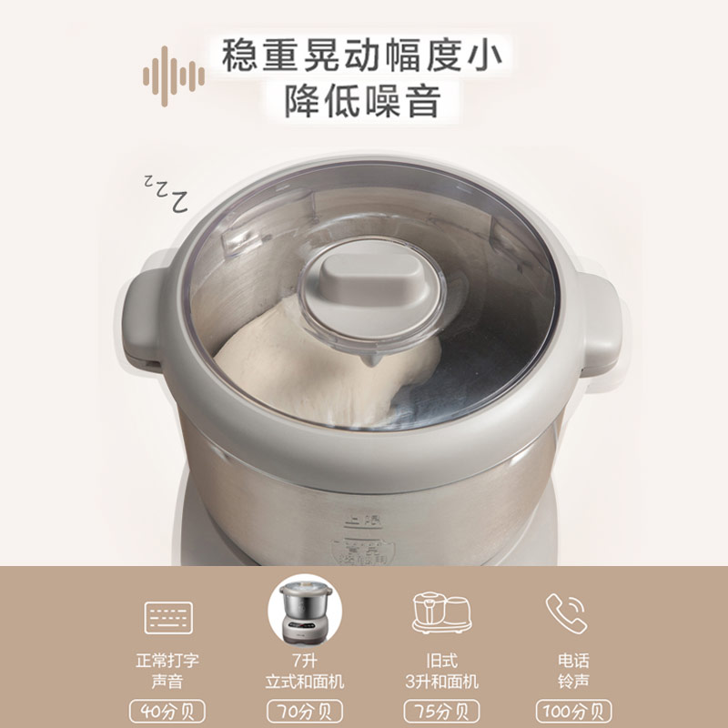 小熊(Bear)和面机 全自动家用商用揉面机厨师机 HMJ-A70C1 7L高清大图