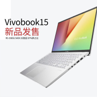 【趋势新品】华硕（ASUS）顽石锋锐版V5000DK四核锐龙窄边框大屏笔记本电脑轻薄超薄商务学生上网办公游戏学习 锐龙5-3500 8G内存1TB+128G固态硬盘 2G独显