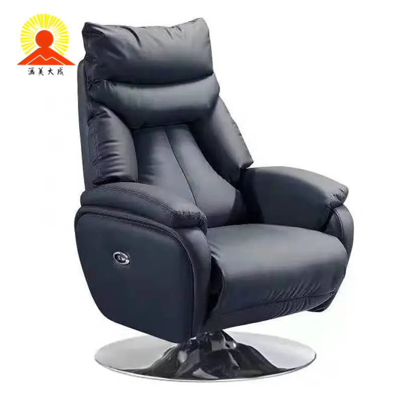 涵美大成 专用调度椅皮沙发 680*780*1080mm 个