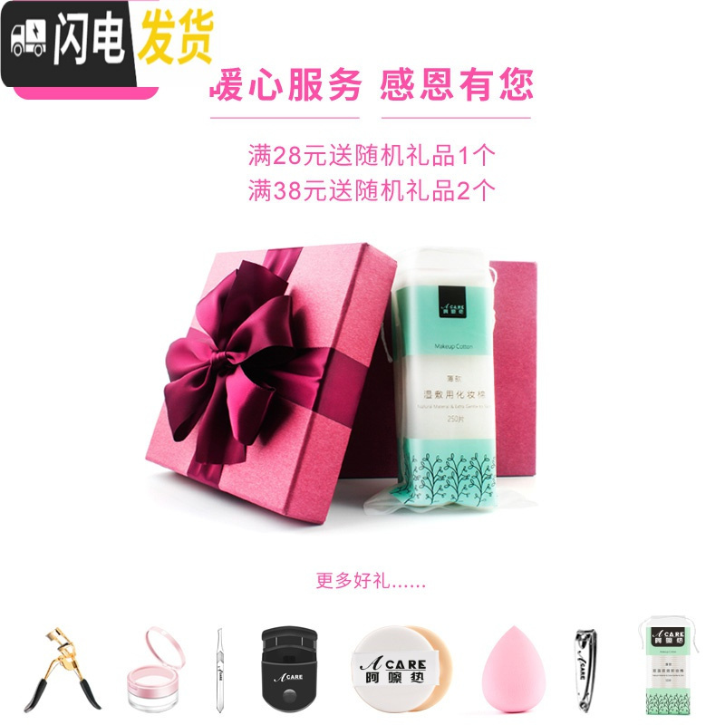 三维工匠化妆品口红收纳多格展示架子亚克力桌面透明置物盒抖音简约小家用收纳盒高清大图