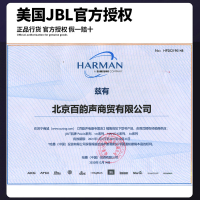 JBL Pasion10家庭KTV音响套装卡拉OK机家用全套设备K歌点歌影院专业音箱功放一体唱歌专用客厅系统唱K舞台会议