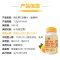 碧生源益普利生牌维生素C咀嚼片(香橙味)60片