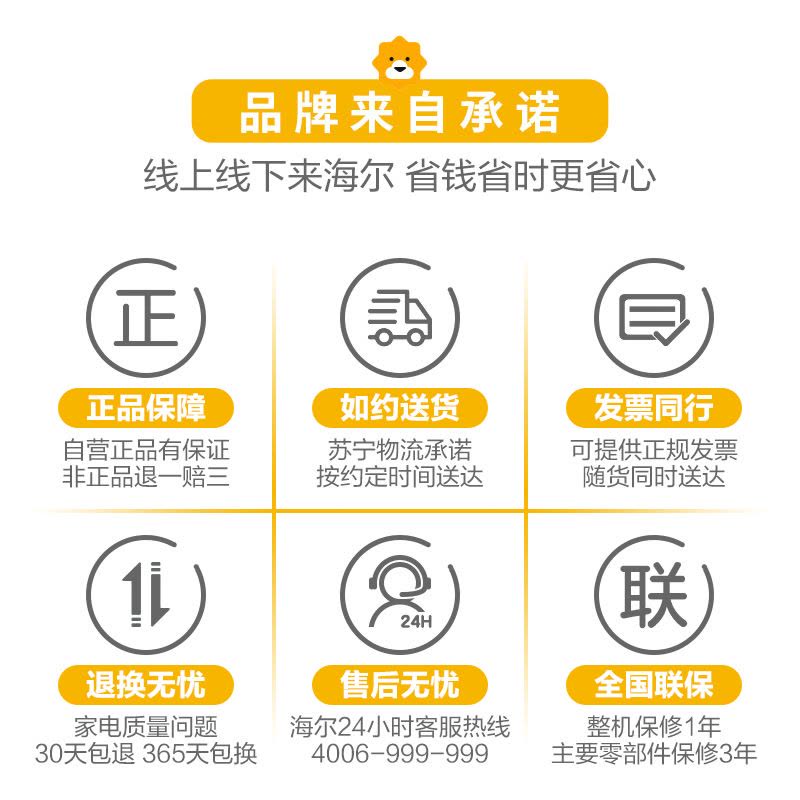卡萨帝(Casarte) 波轮洗衣机C808 100MSU1图片