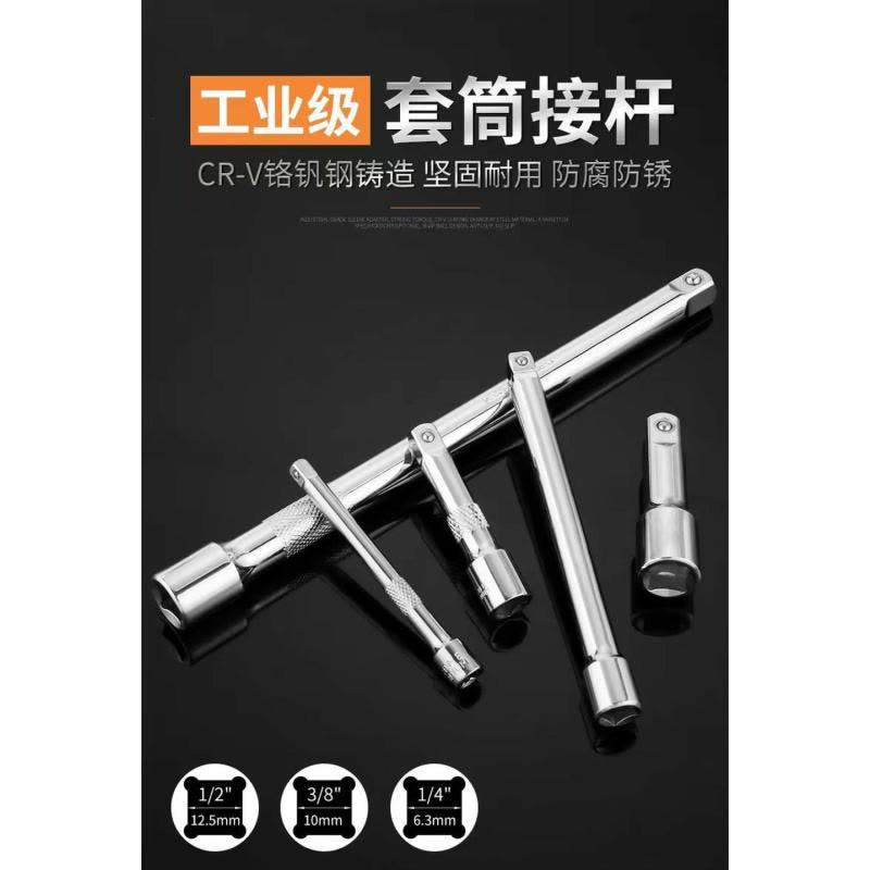 喜来邦(XILAIBANG) 加长杆图片