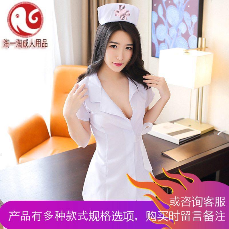 情趣内衣成人扮演护士服修身短裙女仆夜店演出服制服睡衣套装