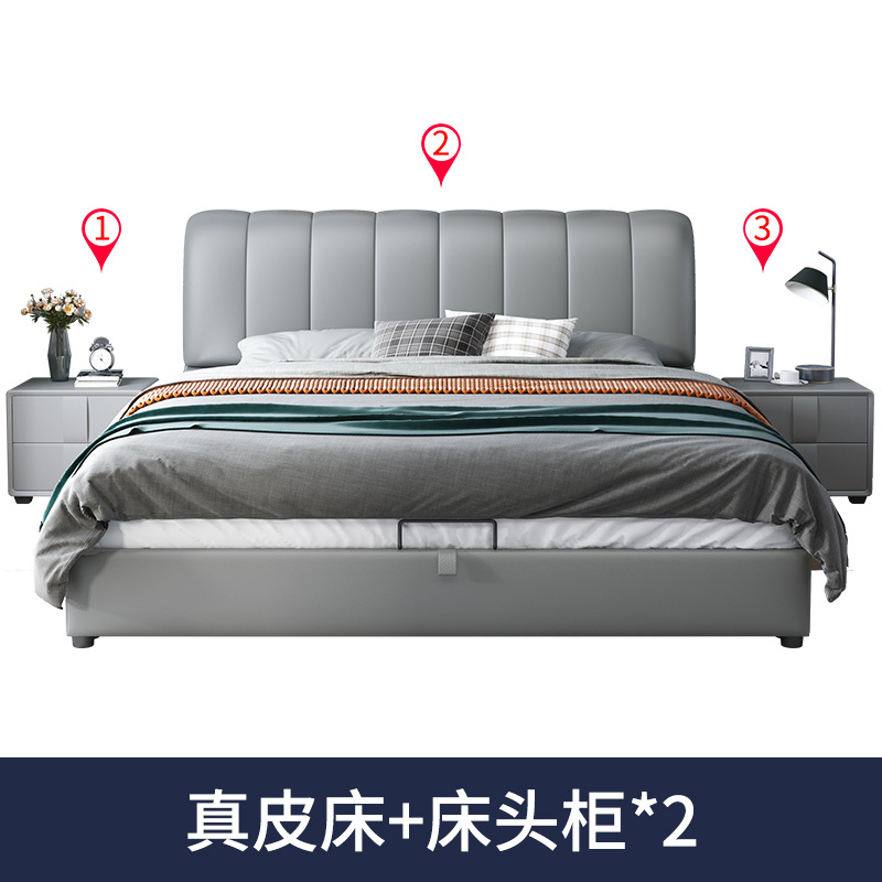 欧梵森 意式轻奢现代真皮床双人主卧婚床1.8米大床软包储物床简约榻榻米双人床