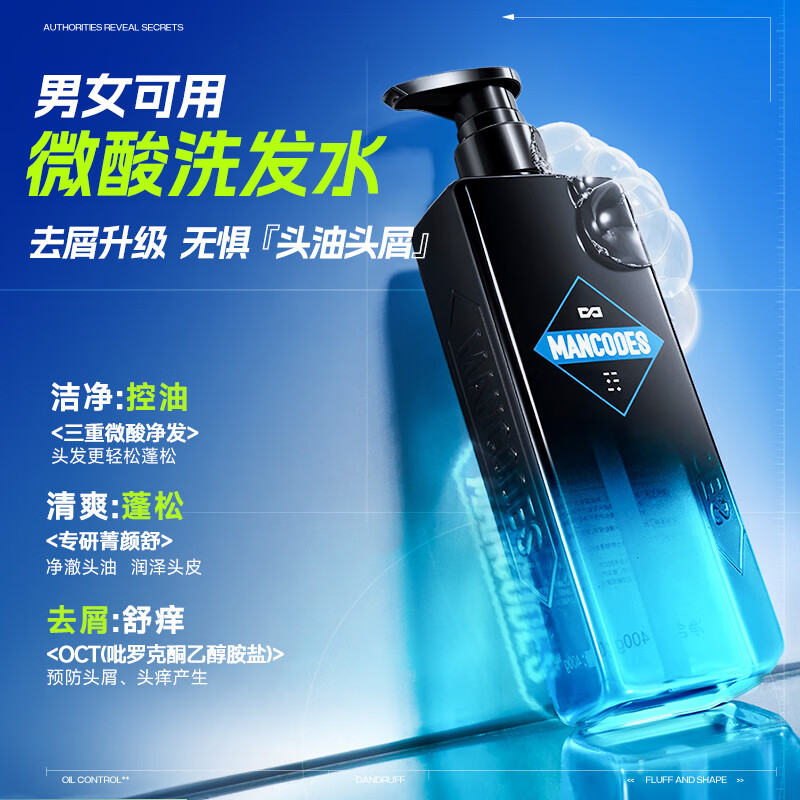 左颜右色 03微酸洗发水 400g