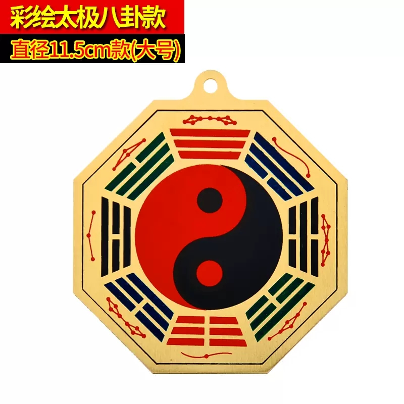 美帮汇铜八卦镜挂件彩绘虎头太八卦镜挂件铜平镜挂上八卦镜摆件高清大图